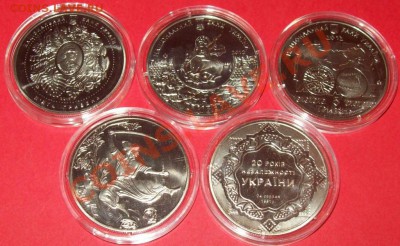 Юбилейка Украины."Ковпак" и многое другое! - 100_6884.JPG