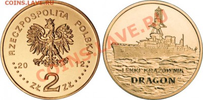 МОНЕТЫ ПОЛЬШИ, продажа, каталоги, альбомы - 2_zl_2012_Polska_Lekki_krazownik_Dragon_foto_o