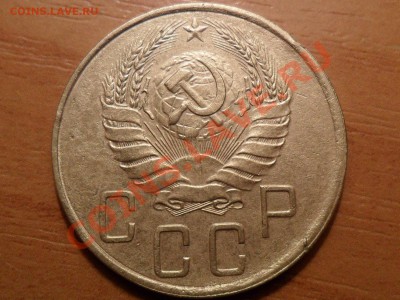 5 копеек 1939года.До 15.10.12г. 22-00мск. - SAM_2637.JPG