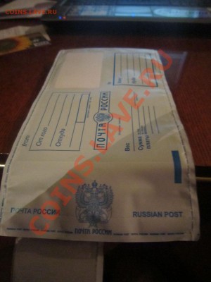 кладем в конверт и не забываем писать адрес ) - IMG_3441