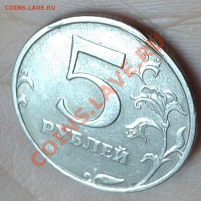 5 рублей - 5 р р2