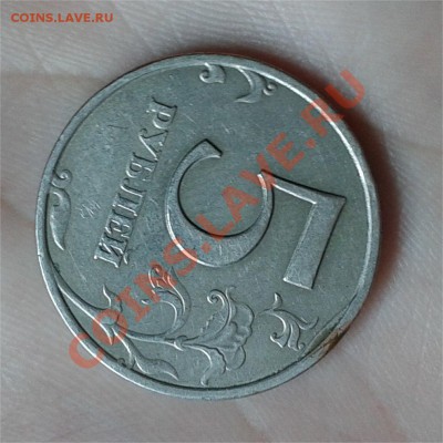 5 рублей - 5 р р1