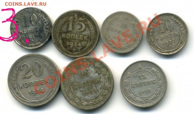 Билон 7 монет 1923-1927 - 11.10.12 - 23-20 мск - 2