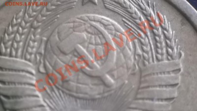 2 копейки 1964 - DSCF0809