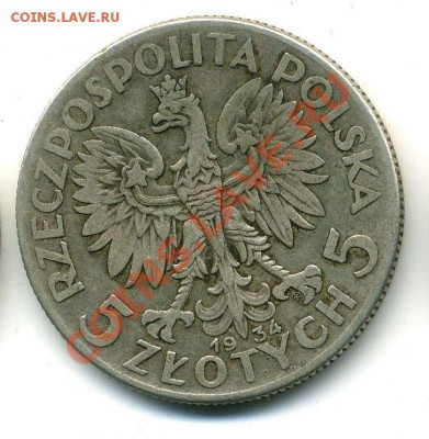 Серебро Польша 5 злотых 1934 - 11.10.12 - 23-20 мск - z22