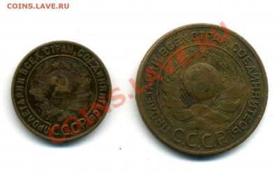 1 коп + 3 коп 1924 года - 11.10.12 - 23-00 - 66