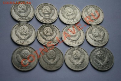 СССР 50копеек разные года до 12.10.12 23-00 - IMG_0131.JPG