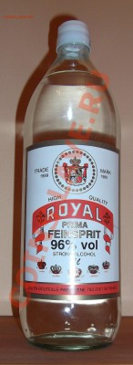 Непочатая бутылка "Royal'' - привет из 90-х - DSCF1702.JPG