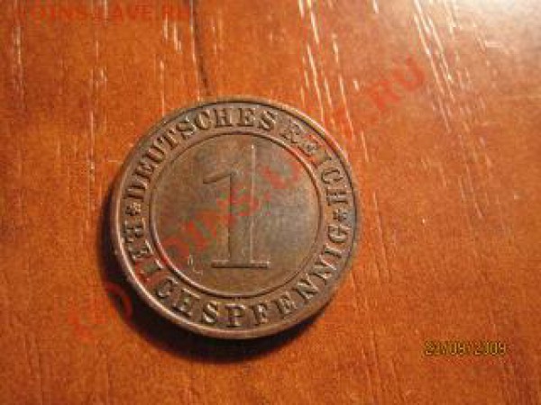 1 рейхспфеннинг 1928 года - IMG_8573