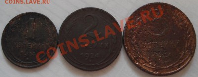 1к 2к 3к   1924г  с  рубля - 1 2 и 3 коп 1924_1
