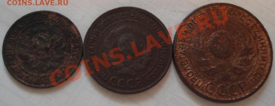 1к 2к 3к   1924г  с  рубля - 1 2 и 3 коп 1924_2