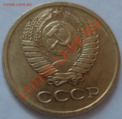 1коп 1979г  несколько расколов - 1 коп 1979_2