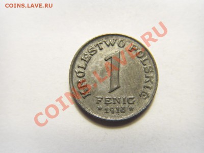 Королевство Польша, 1 фениг 1918. Подлинность? - 2700748580