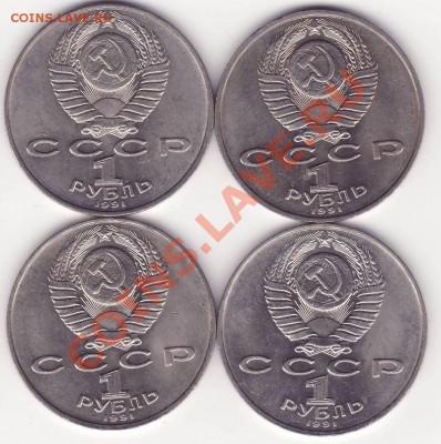 5р1987 ШАЙБА, 1р1991 Махтумкули, 1р1986 ШАЛАШ, 1р1990 Навои - Image0003.JPG