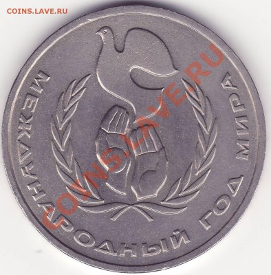 5р1987 ШАЙБА, 1р1991 Махтумкули, 1р1986 ШАЛАШ, 1р1990 Навои - 2.JPG