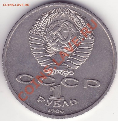 5р1987 ШАЙБА, 1р1991 Махтумкули, 1р1986 ШАЛАШ, 1р1990 Навои - 1.JPG