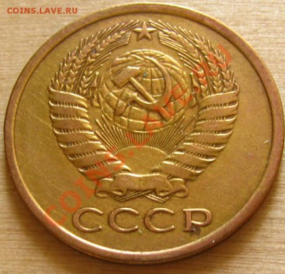 5 копеек 1973, 1974 СССР до 22.00 12.10.2012 по МСК - 5-74-2