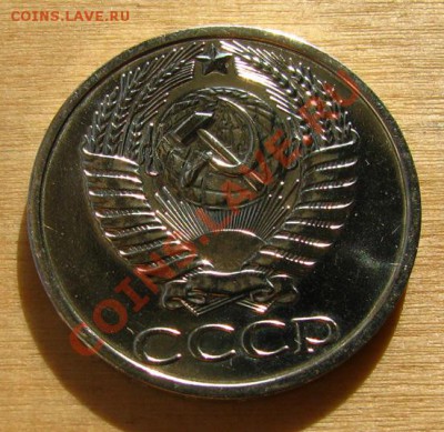 50 копеек 1967 СССР из набора до 22.00 12.10.2012 по МСК - 50-67-2