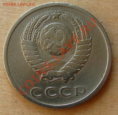 20 копеек 1967 СССР до 22.00 12.10.2012 по МСК - 20-67-2