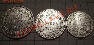 Неполная коллекция СССР. - 111.JPG