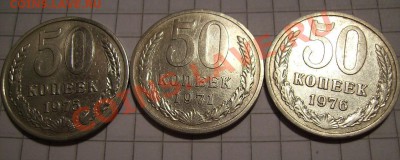 Неполная коллекция СССР. - 66666.JPG