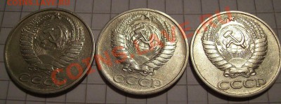 Неполная коллекция СССР. - 55555.JPG