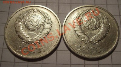Неполная коллекция СССР. - 333.JPG