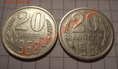 Неполная коллекция СССР. - 444.JPG