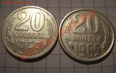 Неполная коллекция СССР. - 555.JPG
