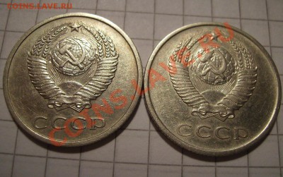 Неполная коллекция СССР. - 666.JPG