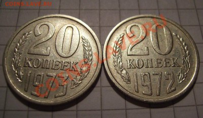 Неполная коллекция СССР. - 777.JPG