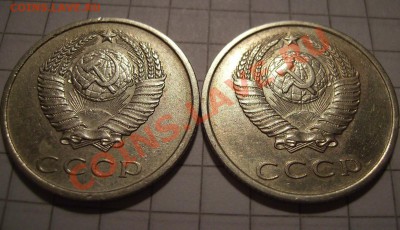 Неполная коллекция СССР. - 888.JPG