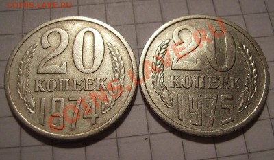 Неполная коллекция СССР. - 11111.JPG