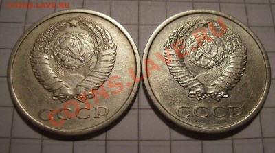 Неполная коллекция СССР. - 22222.JPG