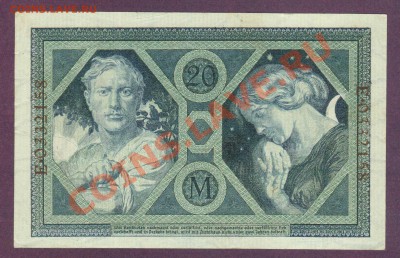 --ГЕРМАНИЯ.20-МАРОК.1915.--до.13.10.12-22:00 МСК. - 20-МАРОК.1915.-1581