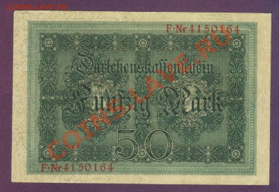 --ГЕРМАНИЯ.50-МАРОК.1914.--до.13.10.12-22:00 МСК. - 50-МАРОК.1914.-.1