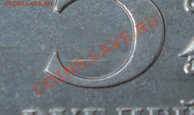 5 рублей 2011 царапка - 2-2.JPG