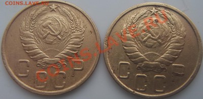 аверс 5копеек 1943 - Изображение 972