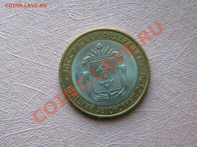 Министерства 7штук. до 10. 10.12. - DSCN4383