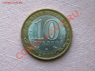 Министерства 7штук. до 10. 10.12. - DSCN4384