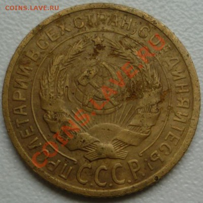 2 копейки 1926 г. до 16.10.12 г. до 22.00 Мск - P1080405.JPG