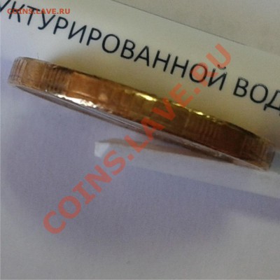 10 рублей 2012 ммд полоска на гурте - 10 р 12 г2