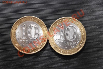 Соликамск,Раскол штемпеля,2ШТ!!! - DSCF2862.JPG