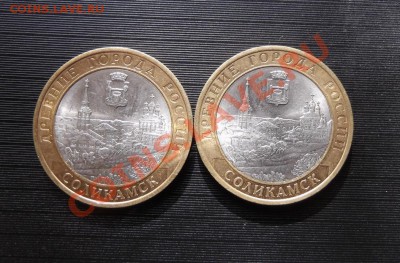 Соликамск,Раскол штемпеля,2ШТ!!! - DSCF2863.JPG