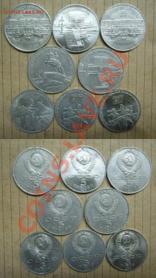 Юбилейные монеты СССР! розница,опт!! - 7