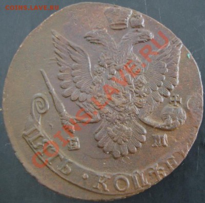 5 коп.1786 года до 23-00 14.10.12года - DSC00014.JPG