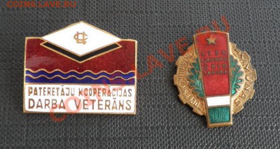 Ветеран кооп. потреб., OCC, ЗМС СССР - Lat.Vet.Lit.OCC