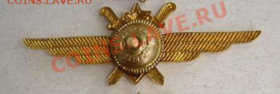 Класности: танкист 3 и летчик 3 - USSR.Pilot.Rv