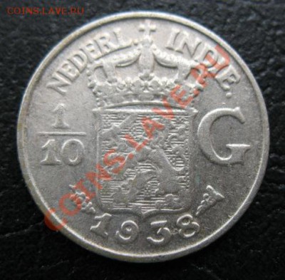10 G, серебро, до 16.10 в 21-00 мск - 38 нидер