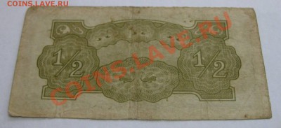2 рупии ND(1942г.) серия BD.. - IMG_0908.JPG